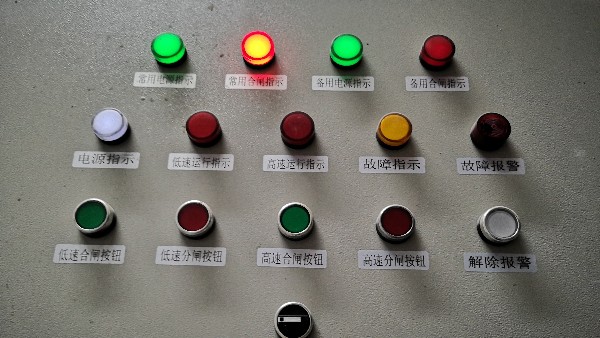 應(yīng)急燈照明配電箱【千亞電氣】