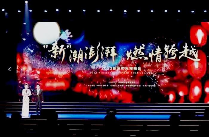 河南燁華慶賀我市元宵節(jié)晚會成功舉辦